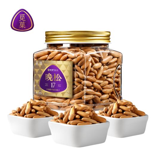 【云优选】晚松 觅菓阿富汗晚熟大松子238gA+（拆封后不支持7天无理由退货，介意慎拍！） 商品图5