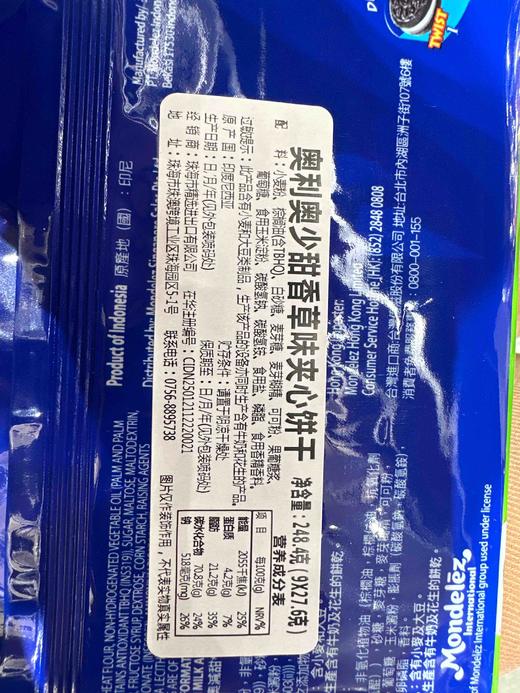 奥利奥夹心饼干减糖香草味 商品图4