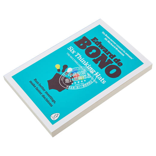 【中商原版】六顶思考帽 英文原版 Six Thinking Hats 爱德华 德博诺 Dr Edward de Bono 管理读物 商品图2