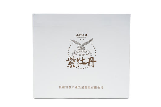 石阡苔茶 紫牡丹.白茶 400g 商品图4