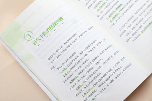 别生气啦   罗大伦著 商品图4