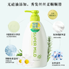 惠润 柔净洗发护发（绿野芳香&鲜花芳香） 商品缩略图4