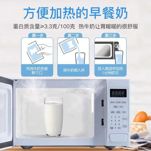 【新疆】天润浓缩纯牛奶 200g*12袋（M枕） 商品图2