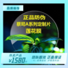 蔡司A系列1.6/1.67非球面-雾视镜-近视-远视-散光 商品缩略图0
