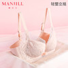 【大胸显小BC杯】熳洁儿 内衣女聚拢收副乳防下垂性感蕾丝文胸无钢圈23261527 商品缩略图0