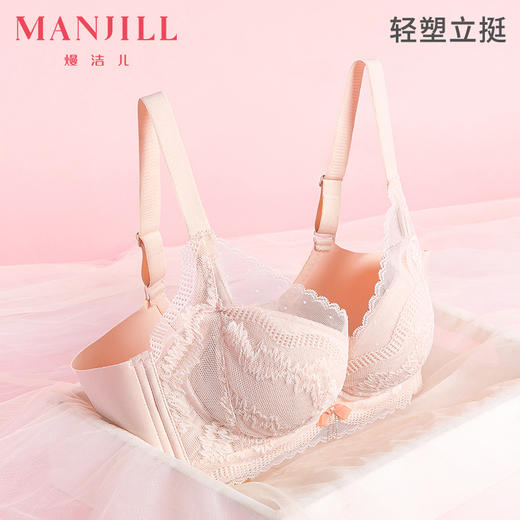 【大胸显小BC杯】熳洁儿 内衣女聚拢收副乳防下垂性感蕾丝文胸无钢圈23261527 商品图0