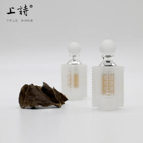 上诗 沉香精油，食用级原油，未稀释，专利产品