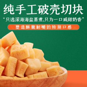 云上春天热带雨林椰子块100g/袋*2袋