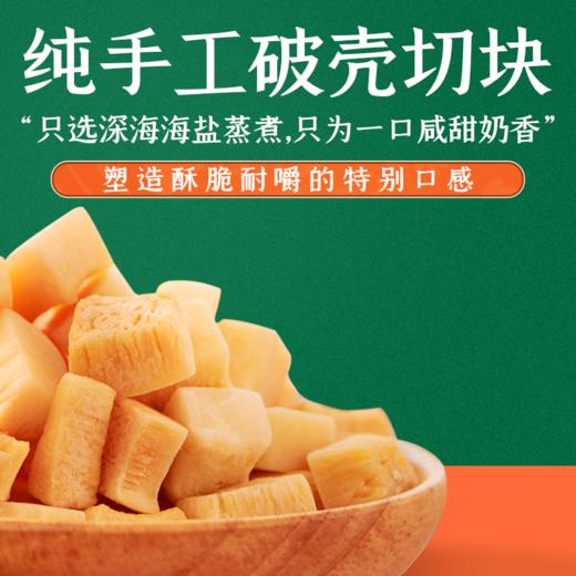 云上春天热带雨林椰子块100g/袋*2袋 商品图0