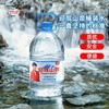 迎驾山泉 5.2L  1*4桶【BH】【LS】 商品缩略图1