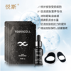 悦斯 弹润紧致眼膜套盒 8g*5袋+20ml /盒 商品缩略图2