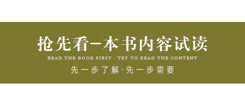 详情页_22.jpg