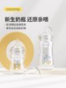 可可萌自然乳感玻璃奶瓶优享款粉240ml（3月龄以上宝宝适用） 商品缩略图2