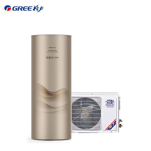 GREE 格力 全能王-舒尊Ⅱ 一级能效 300升空气能热水器 SXTD300LCJW/T-1(配KFRS-4.0JPd/NbA-1) 商品图0