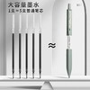 「1盒5支！三款可选」按动中性笔大容量颜值黑笔0.5双珠顺滑学生考试 商品缩略图1