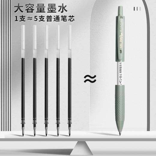 「1盒5支！三款可选」按动中性笔大容量颜值黑笔0.5双珠顺滑学生考试 商品图1