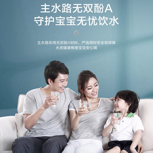 海尔（Haier）净水机 HRO6H52-3 商品图9