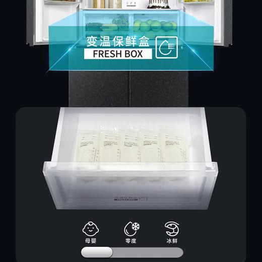 GREE格力 晶弘冰箱 BCD-549WPSC/曜岩黑 十字对开门 549L -33℃深冻锁鲜 母婴保鲜 商品图3