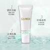 【保税仓】LAMER海蓝之谜洗面奶30ml/支 璀璨净澈泡沫深层洁面 商品缩略图2