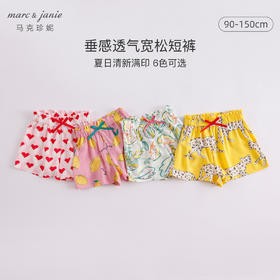马克珍妮夏装新款 女童花边腰舒适A摆短裤 儿童裤子230001