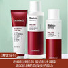 【清仓好价】韩国森特莲马达加修护滋养爽肤水150ml/乳液150ml/面霜50ml 商品缩略图0