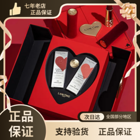 Lancome兰蔻新品情人节限定红丝绒口红唇膏121/912 礼盒3.4g