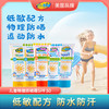 【保税仓】☆TruKid 儿童物理防晒霜SPF30+ 商品缩略图0