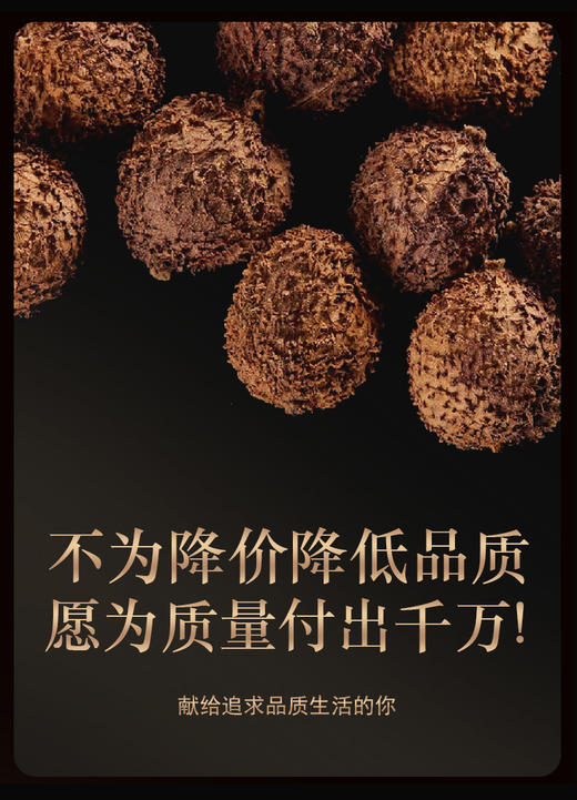 【任1份送10粒干果】阳春高品质春砂仁/砂仁根，yao食同源 商品图0