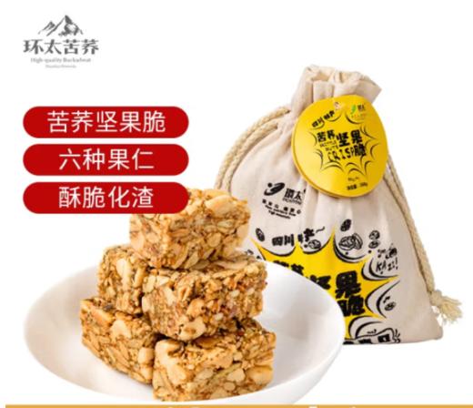 航.环太苦荞坚果脆  228g 商品图0