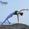 IYOGA瑜伽裹胸BRA061 商品缩略图1