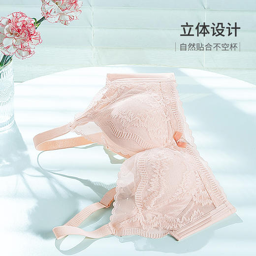 【大胸显小BC杯】熳洁儿 内衣女聚拢收副乳防下垂性感蕾丝文胸无钢圈23261527 商品图1