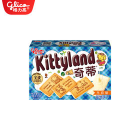 格力高奇蒂牛奶味饼干70G*1盒