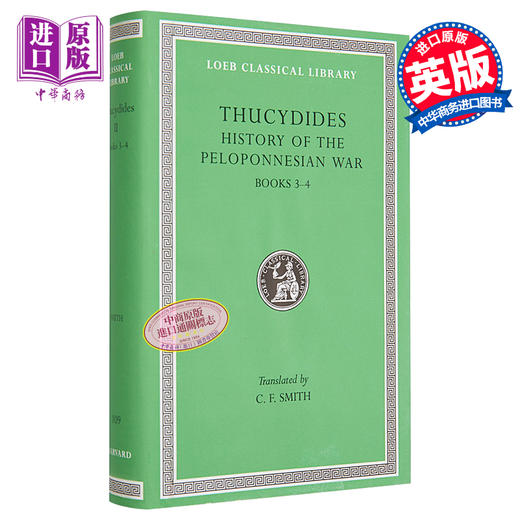 【中商原版】修昔底德 伯罗奔尼撒战争史 History of the Peloponnesian War Volume II Books 3-4 英文原版 Thucydides 商品图0