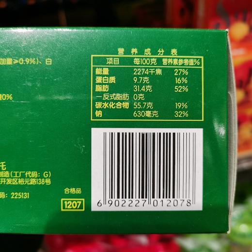 嘉顿香葱薄饼225g 商品图4
