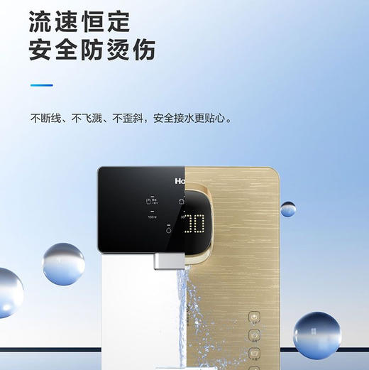 海尔（Haier）管线机 HGR-TF1 商品图8