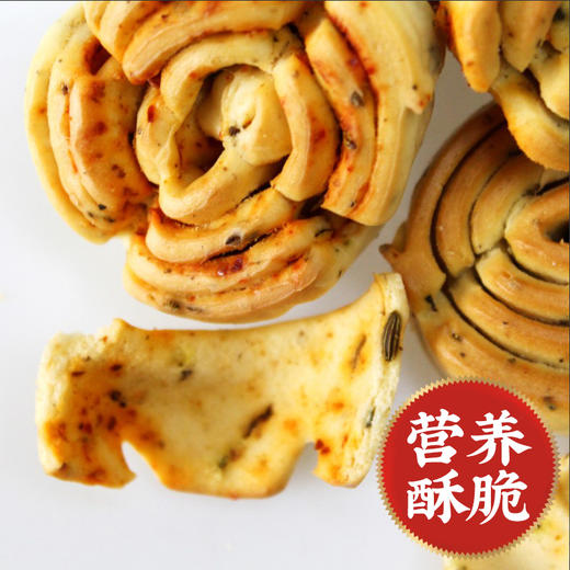 杨大烤花馍陕西特产独立小包装60袋传统糕点零食小吃干馍烤花卷 商品图1