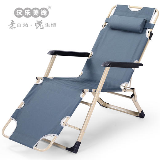 汉乐美途 休闲折叠躺床HL-0901 商品图1