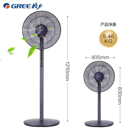 GREE 格力 6档风速 台地两用 智能感温 落地扇 FD-35X66Bh7 极光紫 商品图8