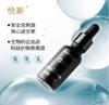 悦斯 弹润紧致眼膜套盒 8g*5袋+20ml /盒 商品缩略图4