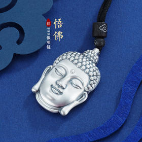 子佩集S999银【悟佛】套链项链【CD0515】仿古2303