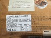 红帽牛奶巧克力薄饼93.6g 商品缩略图2