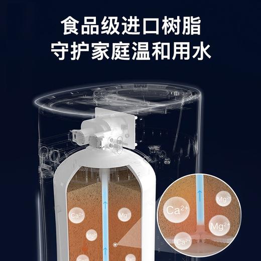 GREE 格力 软水机 家用全屋水质硬水软化自动消毒净肤护物Wifi智控净水机 GS-1302 黑+伦勃朗棕色 商品图6