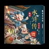 趣读水浒传漫画版3册 四大名著小学生版文学读物三四五年级必读课外阅读书籍老师推荐经典书目连环画儿童绘本青少年原著正版故事书 商品缩略图3