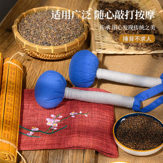 怀府街中药养生锤｜全家都能用的养生锤｜捶走酸痛疲劳 | 敲打捶经络 商品图2