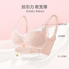 【大胸显小BC杯】熳洁儿 内衣女聚拢收副乳防下垂性感蕾丝文胸无钢圈23261527 商品缩略图2