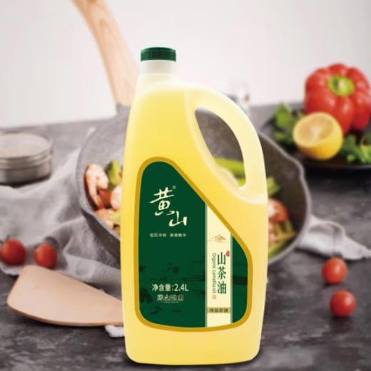 黄山有机山茶油2.4L家庭桶装 茶籽油 压榨一级孕妇宝宝可食用 商品图3