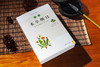白话版：图解本草纲目 商品缩略图2