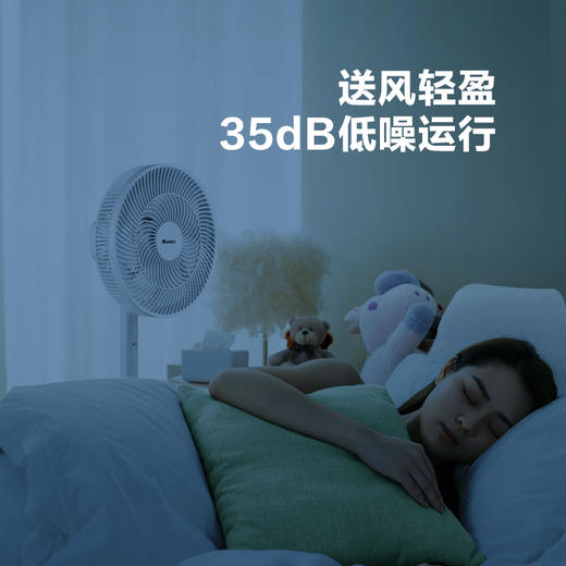 GREE 格力 落地扇电风扇 3档风速 FD-3515h7 商品图10