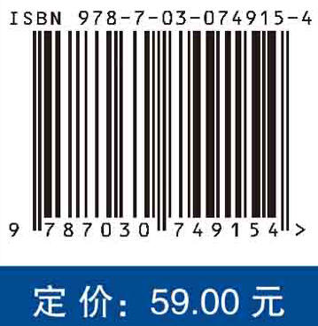 数字签名理论及应用 商品图2