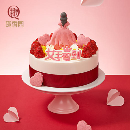 做自己的女王-女王驾到 商品图0